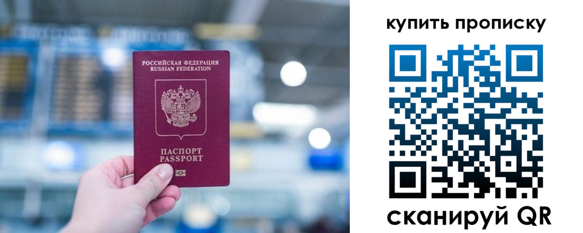 временная регистрация адрес в Краснозаводске